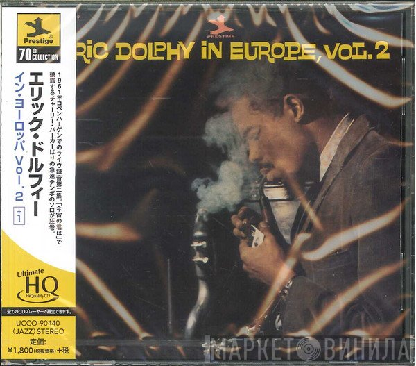 Eric Dolphy  - In Europe, Vol. 2