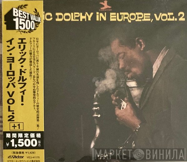 Eric Dolphy  - In Europe, Vol. 2