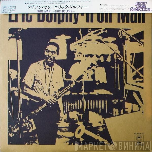 Eric Dolphy  - Iron Man