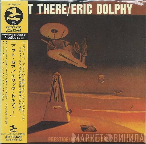 Eric Dolphy  - Out There