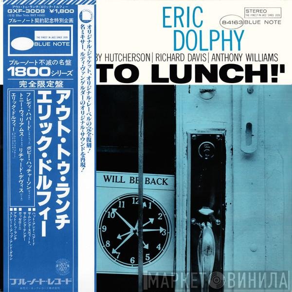 Eric Dolphy  - Out To Lunch!
