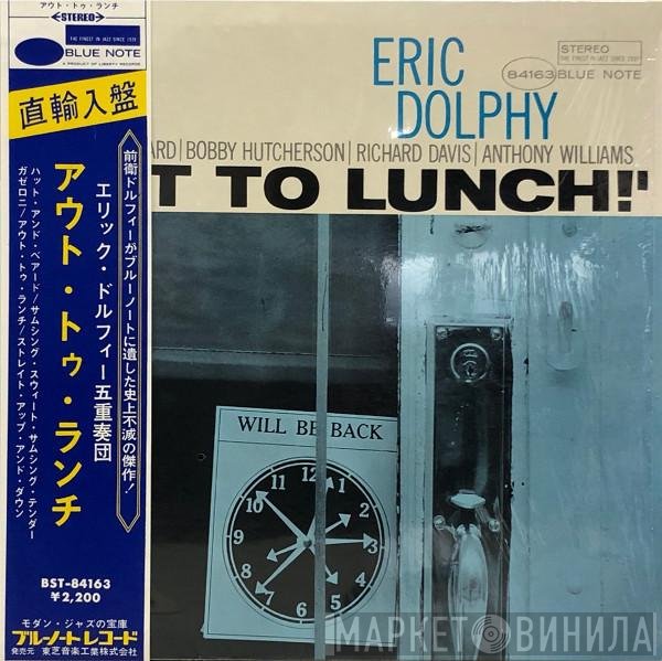 Eric Dolphy  - Out To Lunch!