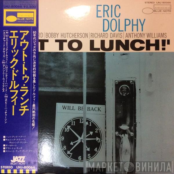 Eric Dolphy  - Out To Lunch!