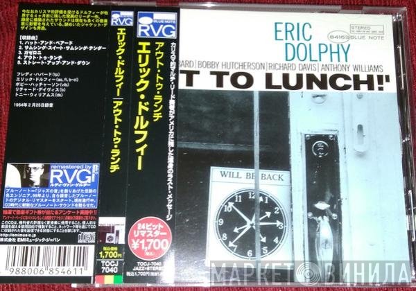 Eric Dolphy  - Out To Lunch!