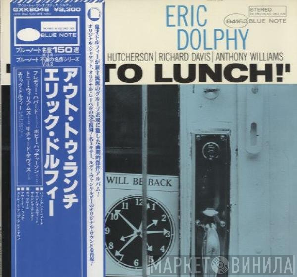 Eric Dolphy  - Out To Lunch!