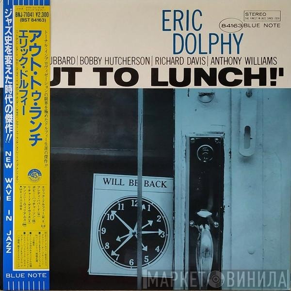 Eric Dolphy  - Out To Lunch!