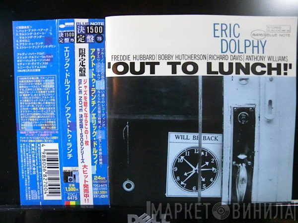 Eric Dolphy  - Out To Lunch!