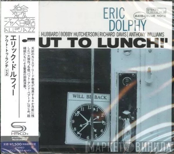 Eric Dolphy  - Out To Lunch!