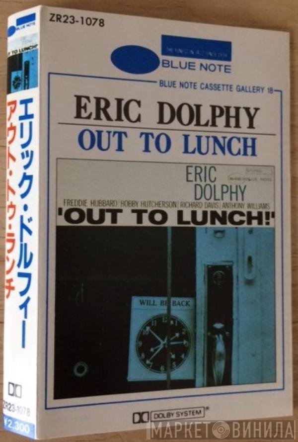 Eric Dolphy  - Out To Lunch!