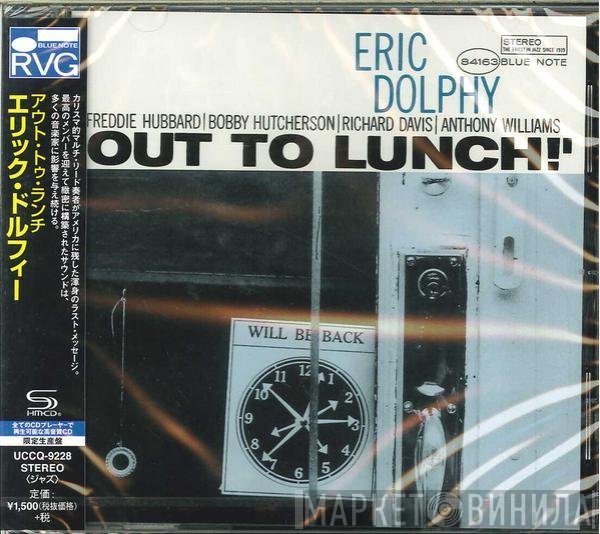 Eric Dolphy  - Out To Lunch!