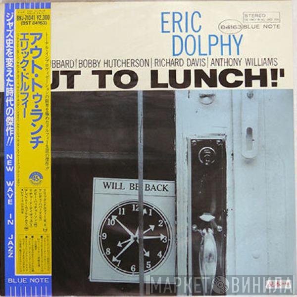 Eric Dolphy  - Out To Lunch!