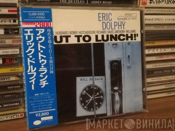 Eric Dolphy  - Out To Lunch!