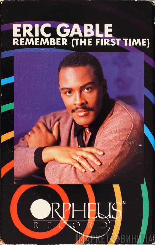 Eric Gable  - Remember (The First Time)
