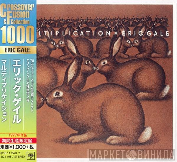 Eric Gale  - Multiplication