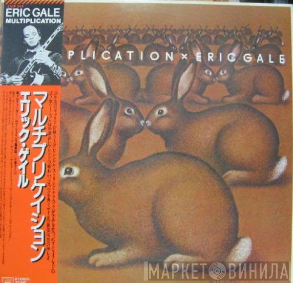 Eric Gale  - Multiplication