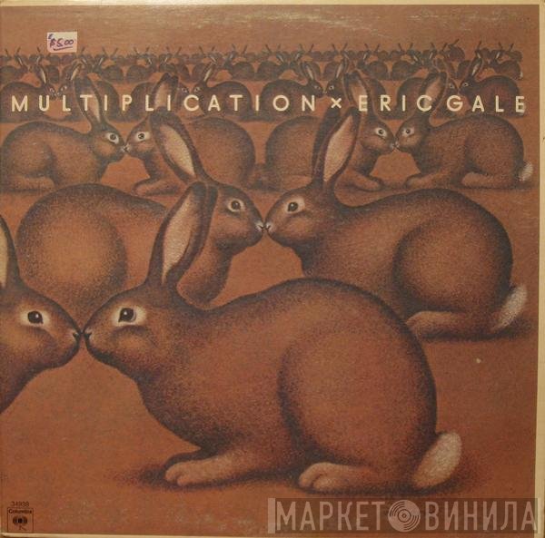 Eric Gale  - Multiplication