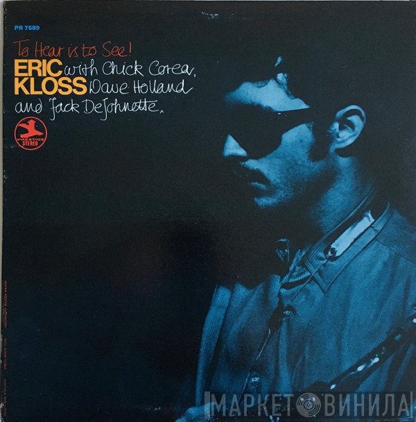Eric Kloss  - To Hear Is To See