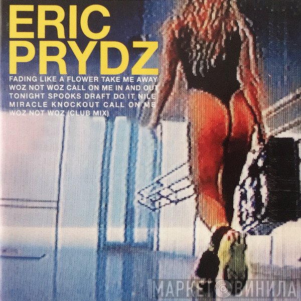 Eric Prydz  - Eric Prydz