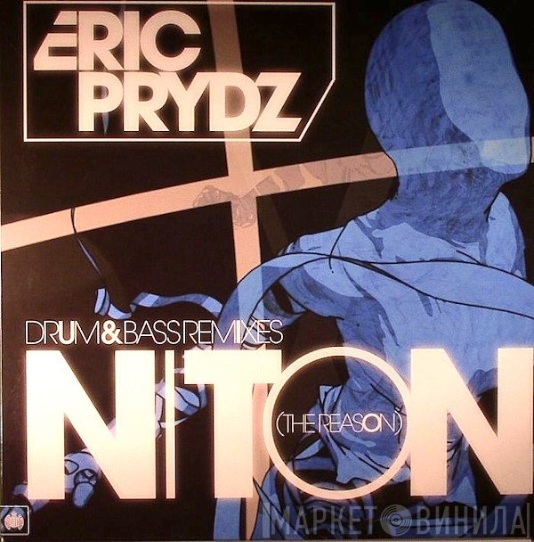 Eric Prydz - Niton (The Reason) (Drum & Bass Remixes)