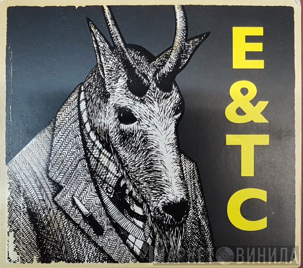 Erland And The Carnival - Erland And The Carnival
