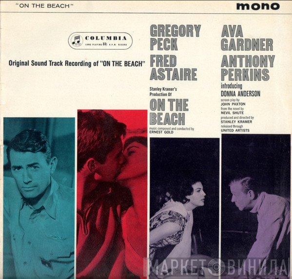 Ernest Gold - On The Beach