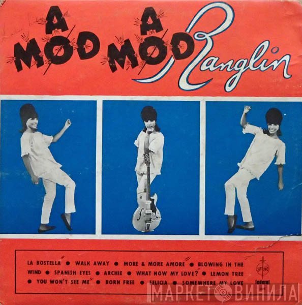 Ernest Ranglin  - A Mod A Mod Ranglin