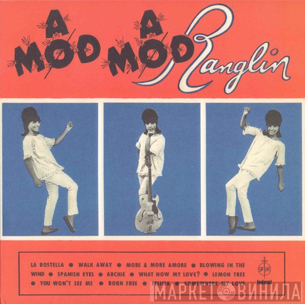 Ernest Ranglin  - A Mod A Mod Ranglin