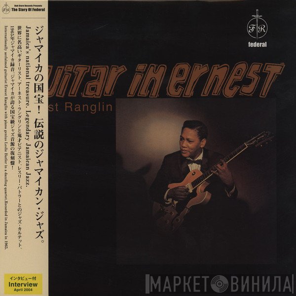 Ernest Ranglin  - Guitar In Ernest