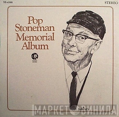 Ernest Stoneman  - Memorial Album