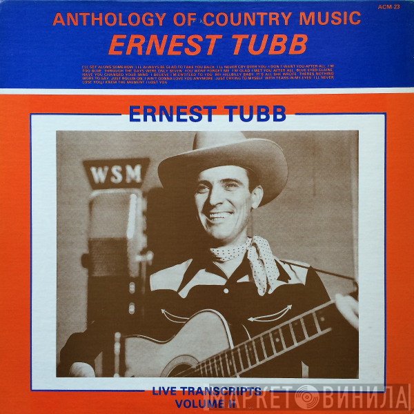 Ernest Tubb  - Live Transcripts Volume II