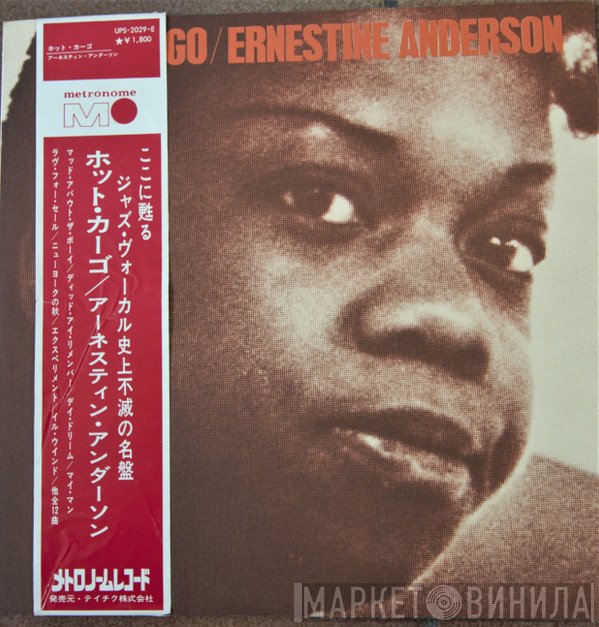 Ernestine Anderson  - Hot Cargo
