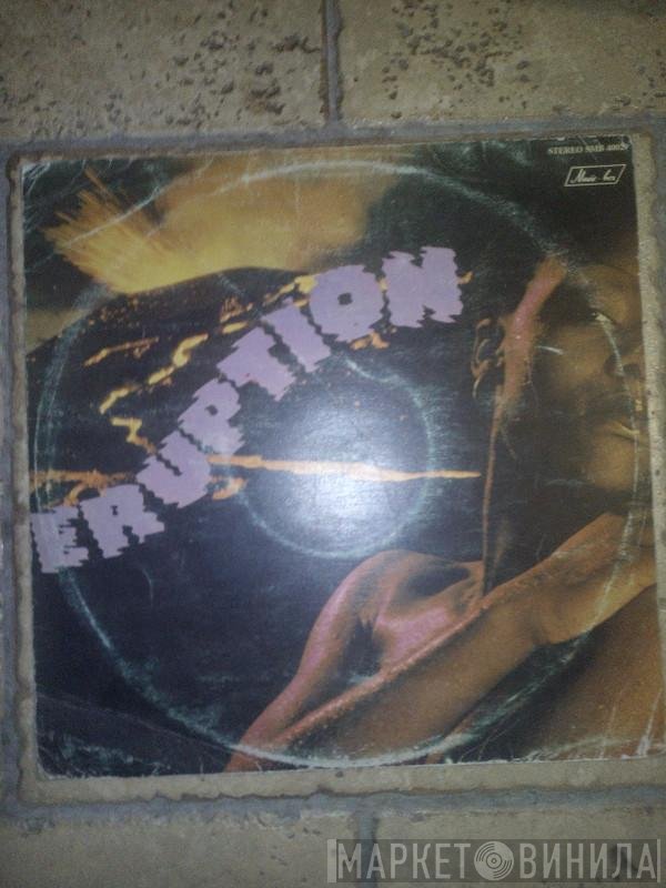 Eruption  Featuring Precious Wilson  - Eruption
