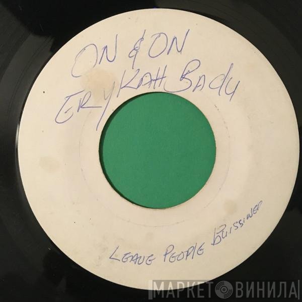 Erykah Badu - On & On