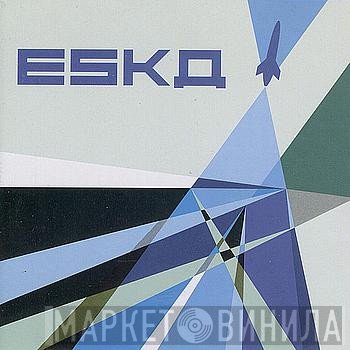 Eska - Invent The Fortune