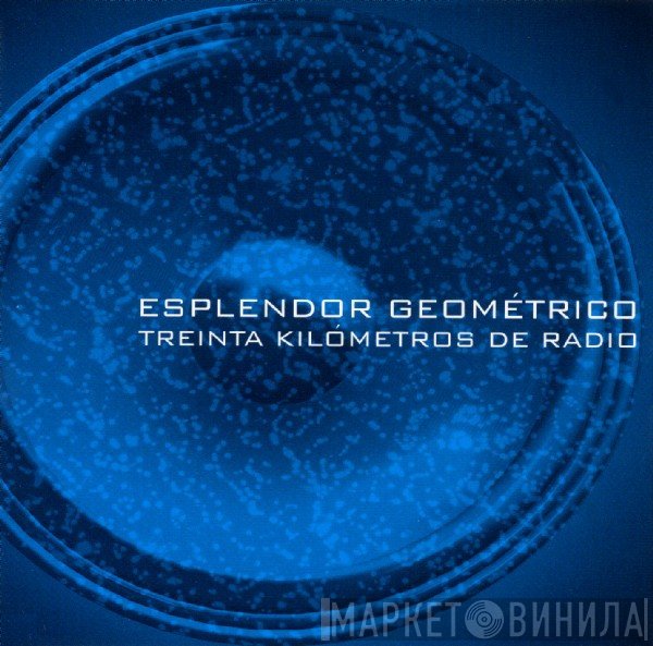 Esplendor Geométrico - Treinta Kilómetros De Radio