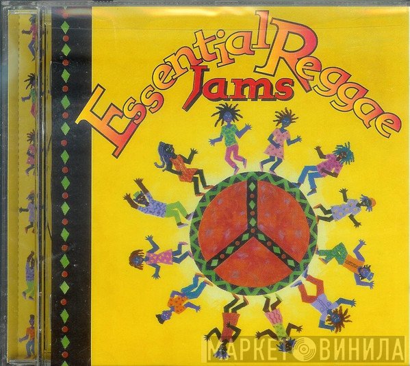  - Essential Reggae Jams