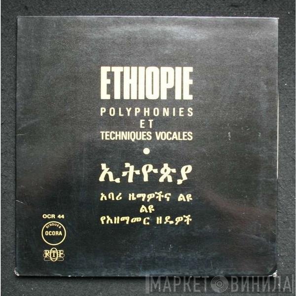  - Ethiopie: Polyphonies Et Techniques Vocales