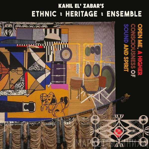 Ethnic Heritage Ensemble - Open Me, A Higher Consciousness Of Sound And Spirit