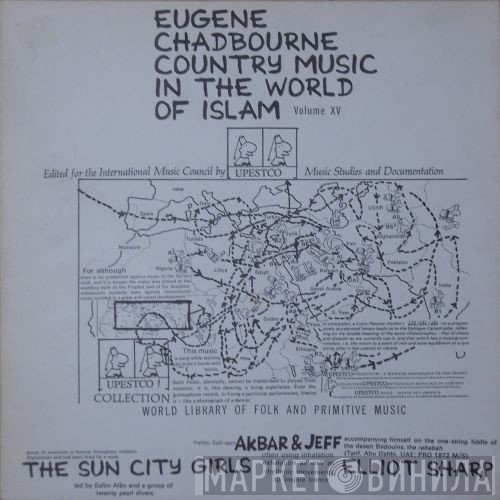 Eugene Chadbourne - Country Music In The World Of Islam Volume XV