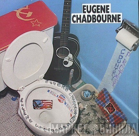Eugene Chadbourne  - Country Protest
