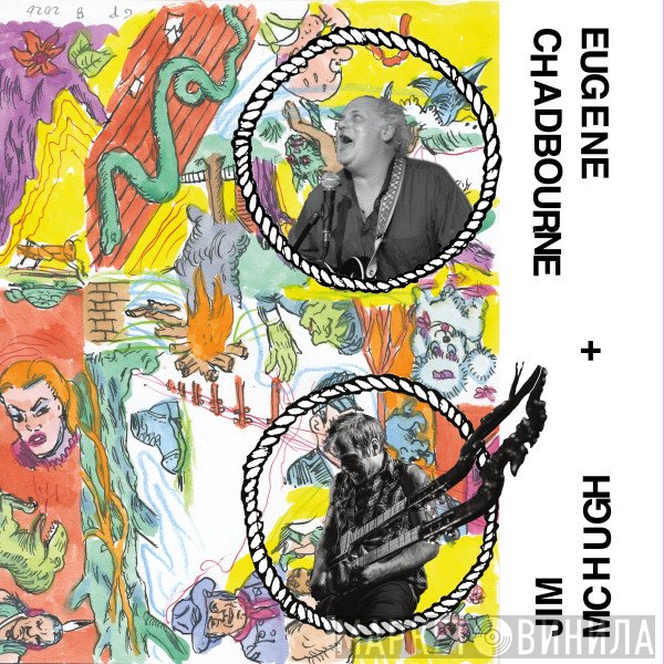 Eugene Chadbourne, Jim McHugh  - Bad Scene
