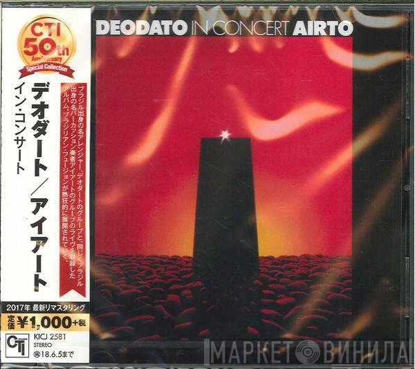 Eumir Deodato / Airto Moreira  - In Concert