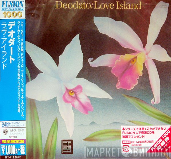 Eumir Deodato - Love Island
