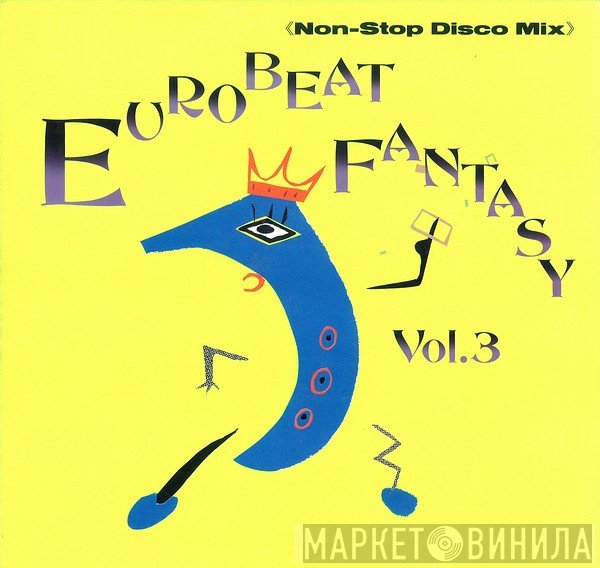  - Eurobeat Fantasy Vol. 3 - Non-Stop Disco Mix