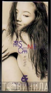 Eurogroove Featuring Cuiling  - Rescue Me ～奪回愛恋～