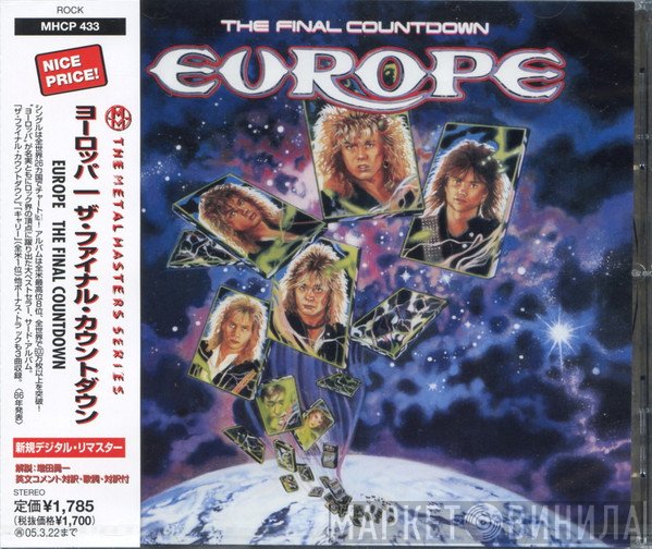Europe  = Europe   - The Final Countdown = ザ・ファイナル・カウントダウン