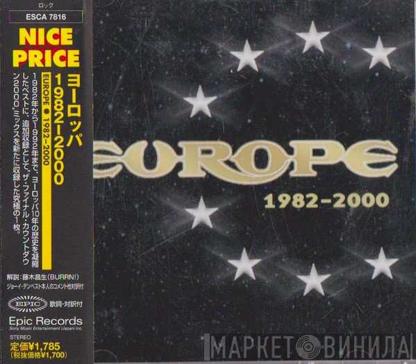 Europe   - 1982-2000