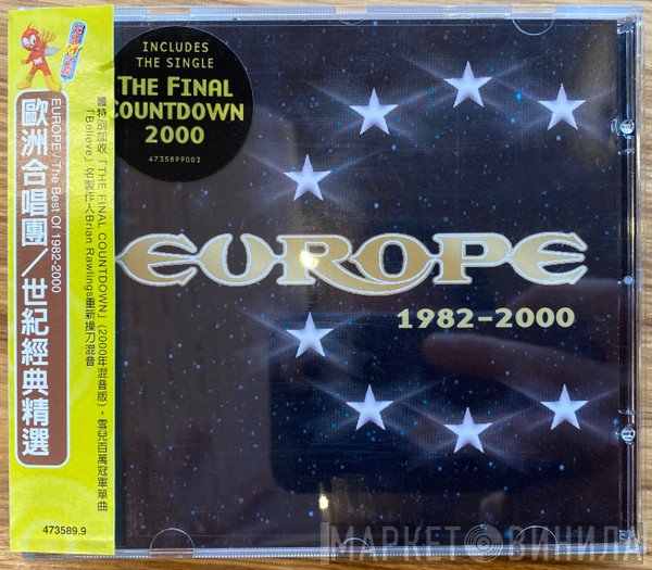 Europe   - 1982 - 2000