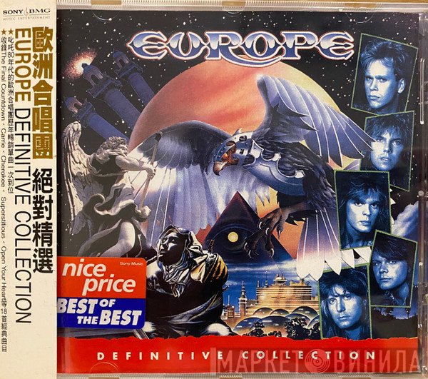Europe   - Definitive Collection
