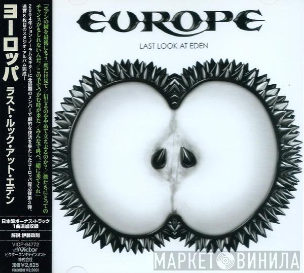 Europe  - Last Look At Eden